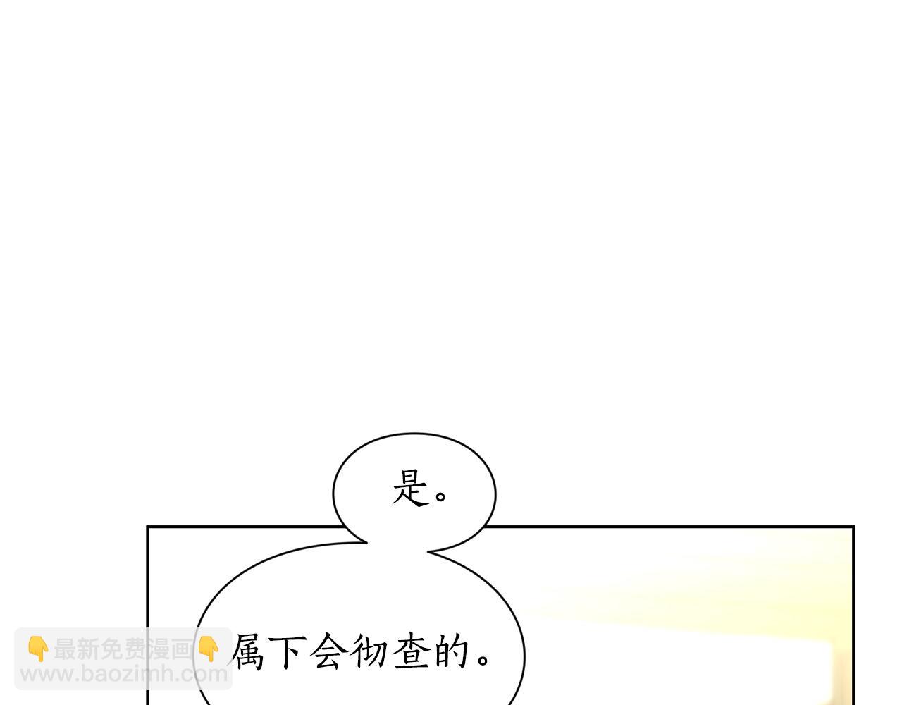 第112话 没有她我会死174
