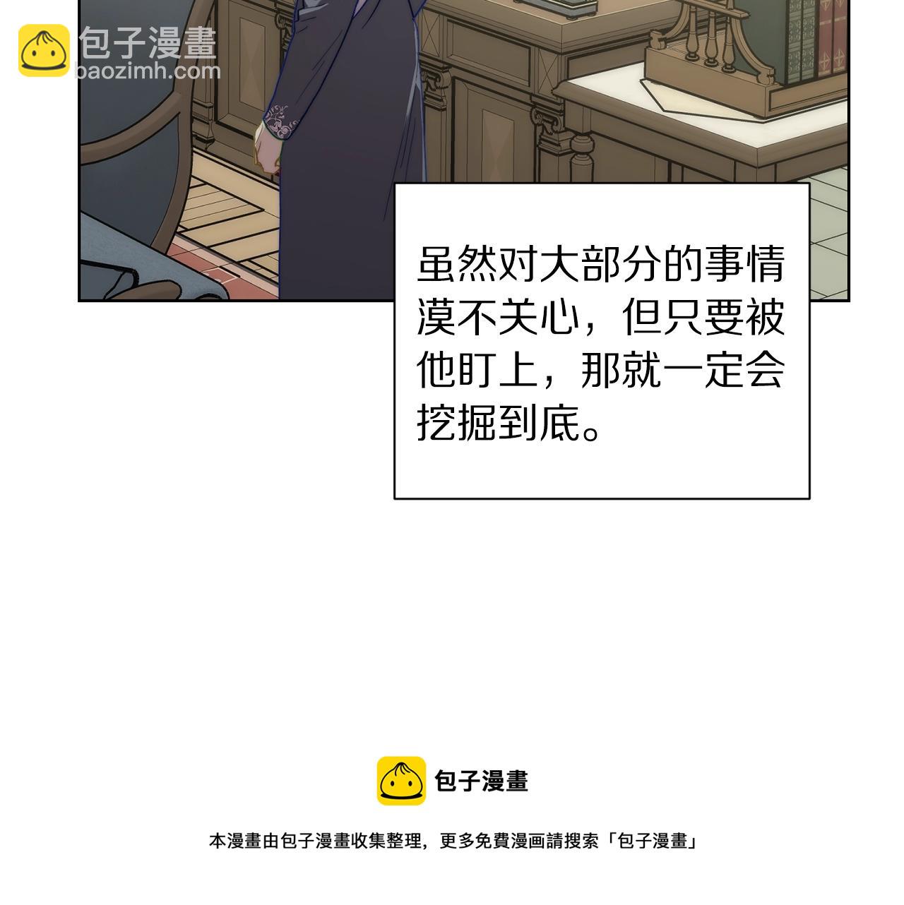 第112话 没有她我会死180