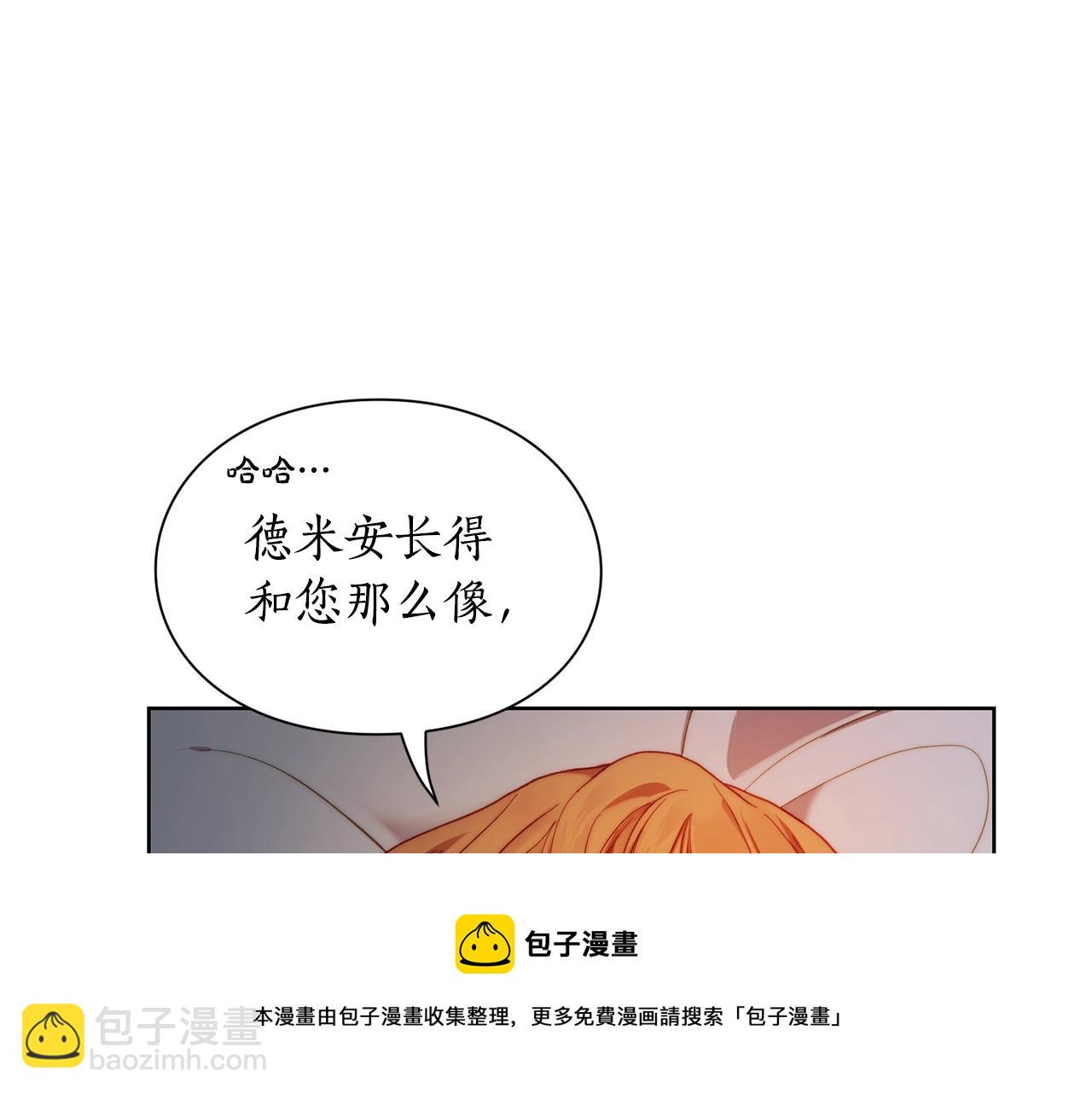第112话 没有她我会死24