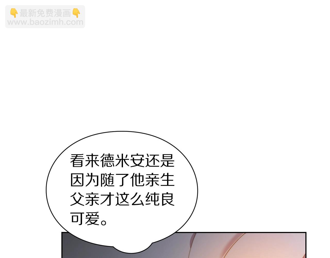 第112话 没有她我会死37