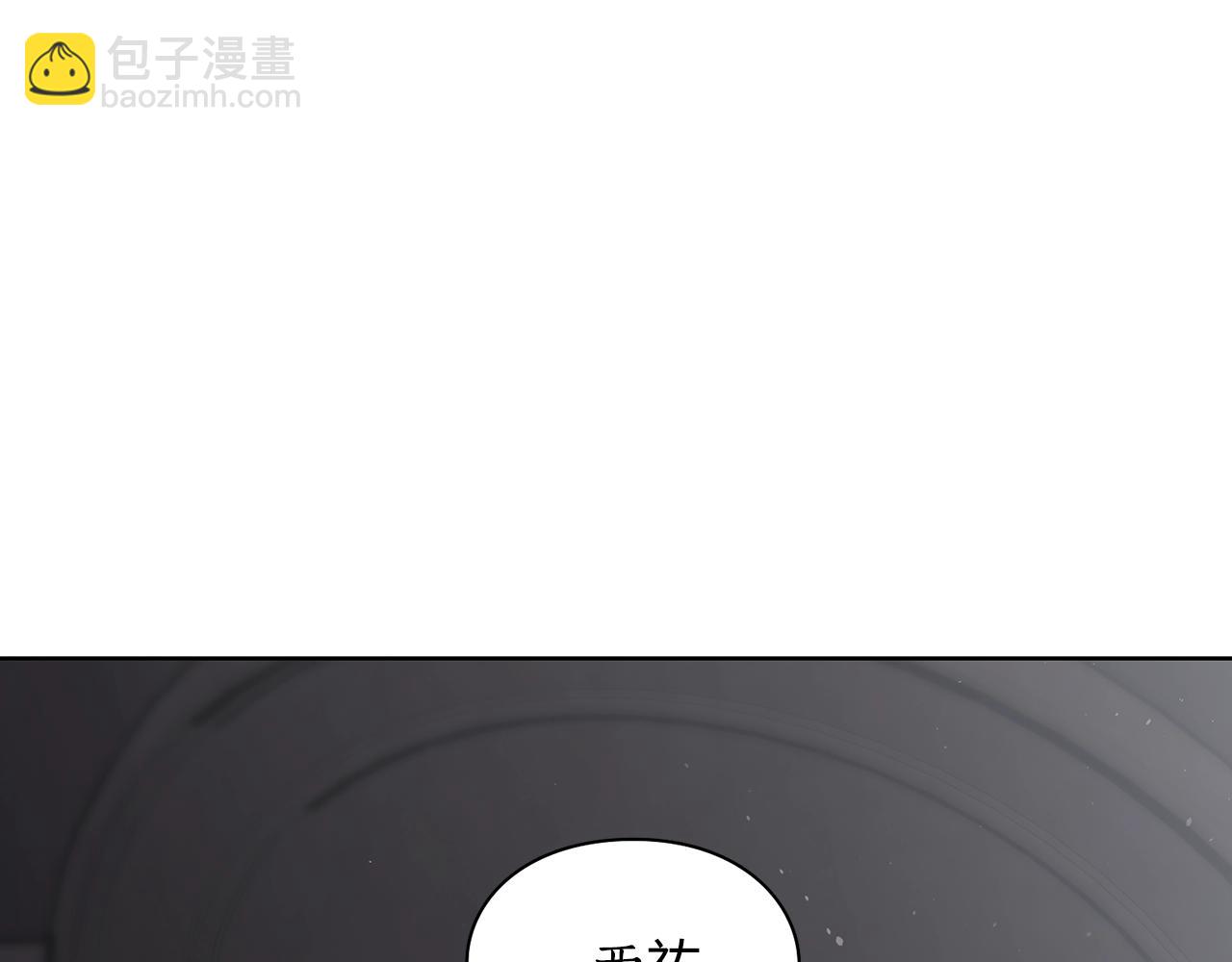 第112话 没有她我会死63