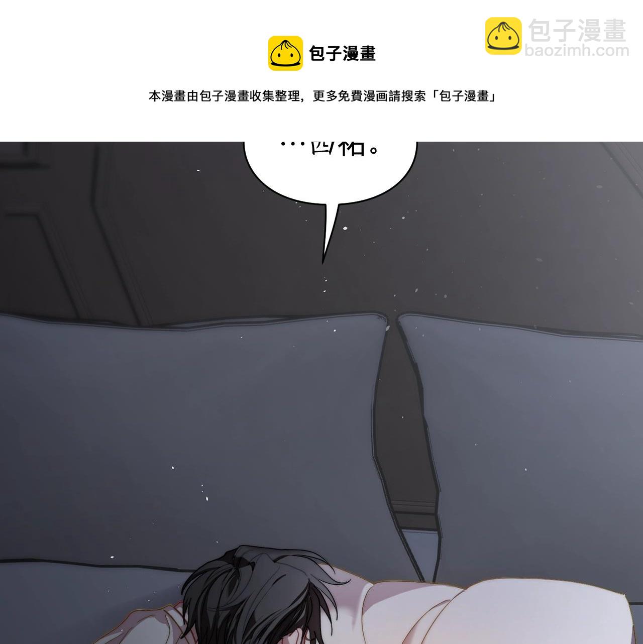 第112话 没有她我会死64