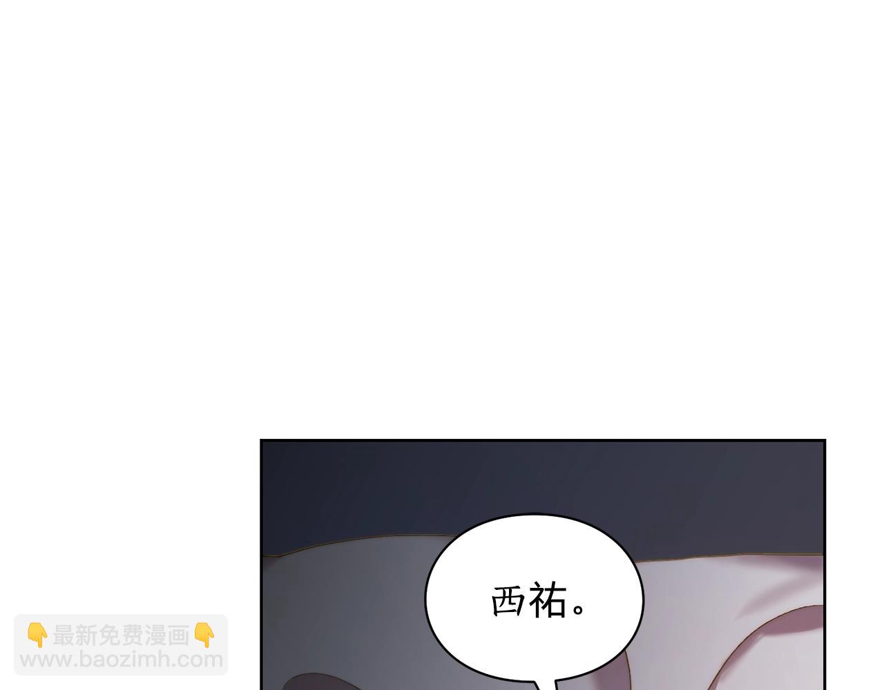 第112话 没有她我会死71