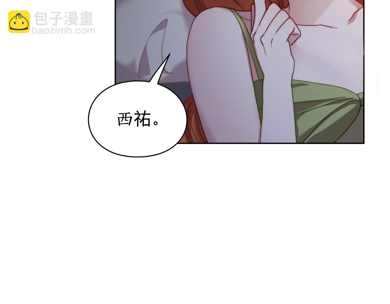 第112话 没有她我会死73