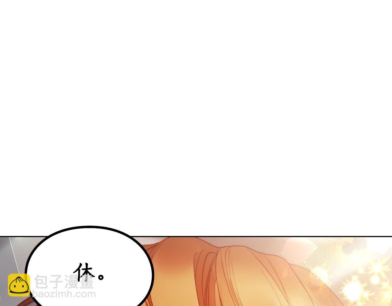 第112话 没有她我会死75