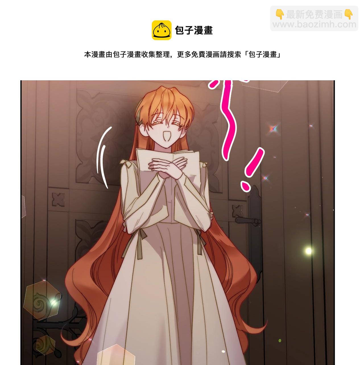 第二季完结篇 护食公爵104