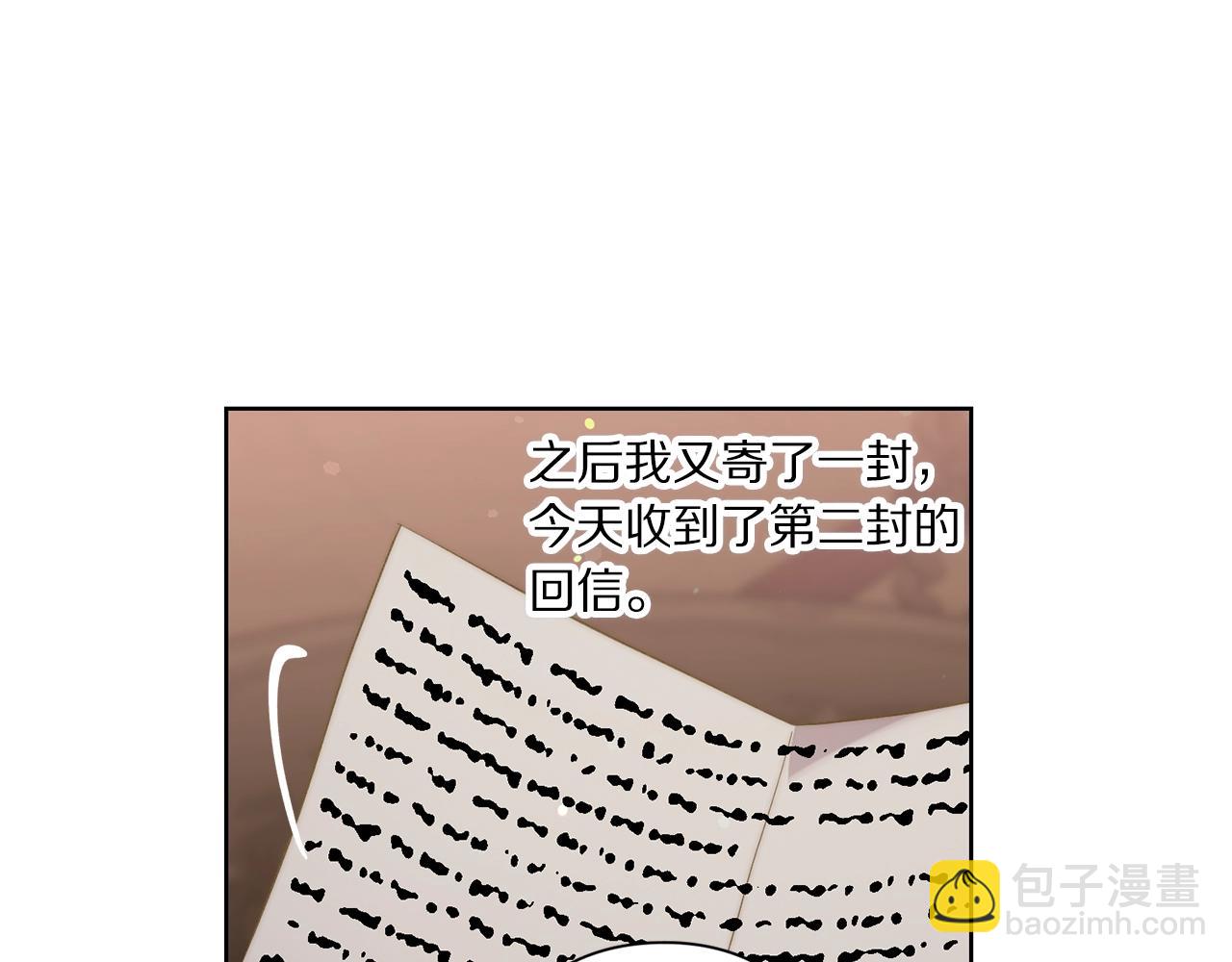 第二季完结篇 护食公爵109