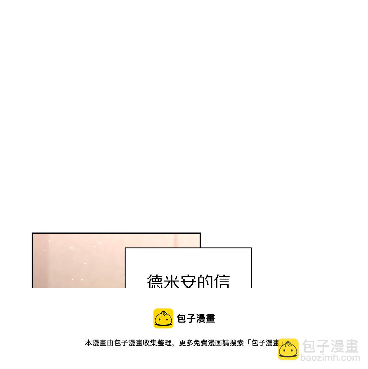 第二季完结篇 护食公爵112