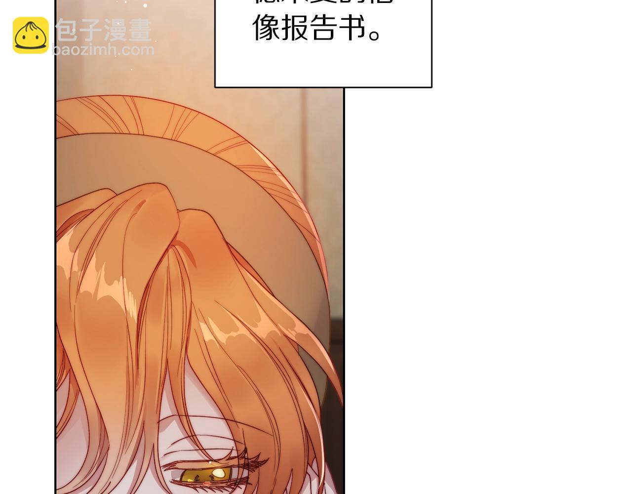 第二季完结篇 护食公爵113