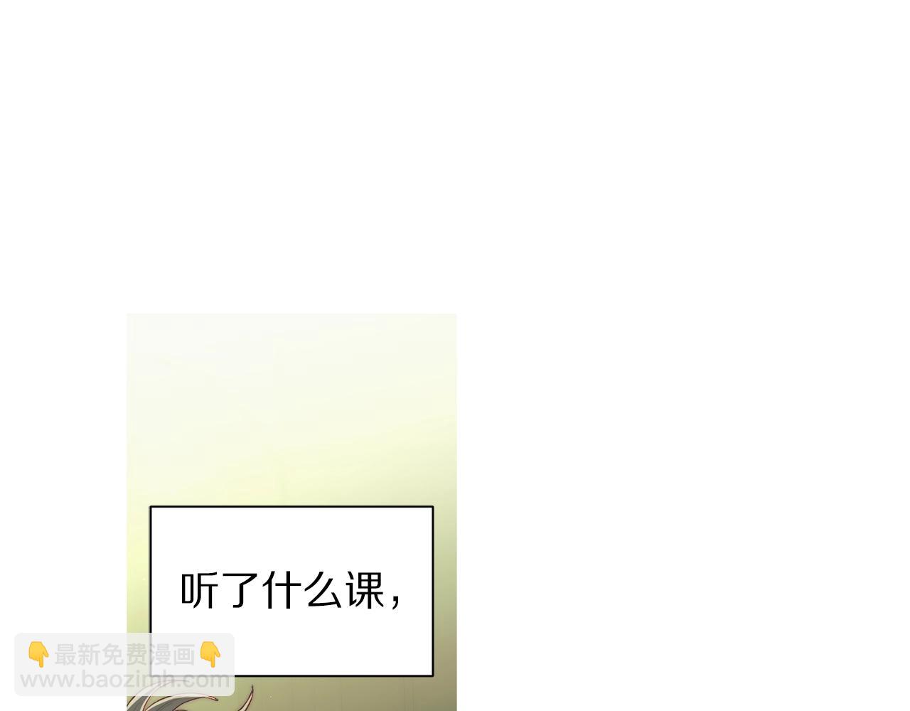 第二季完结篇 护食公爵115