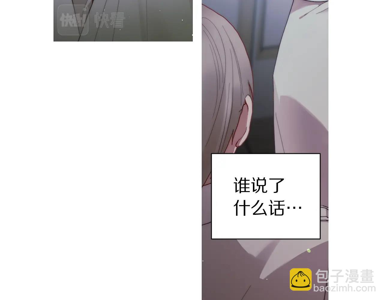 第二季完结篇 护食公爵117