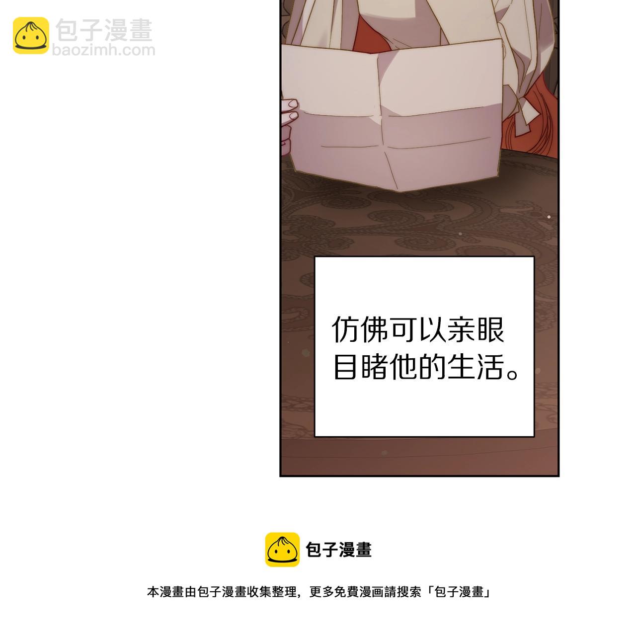 第二季完结篇 护食公爵120