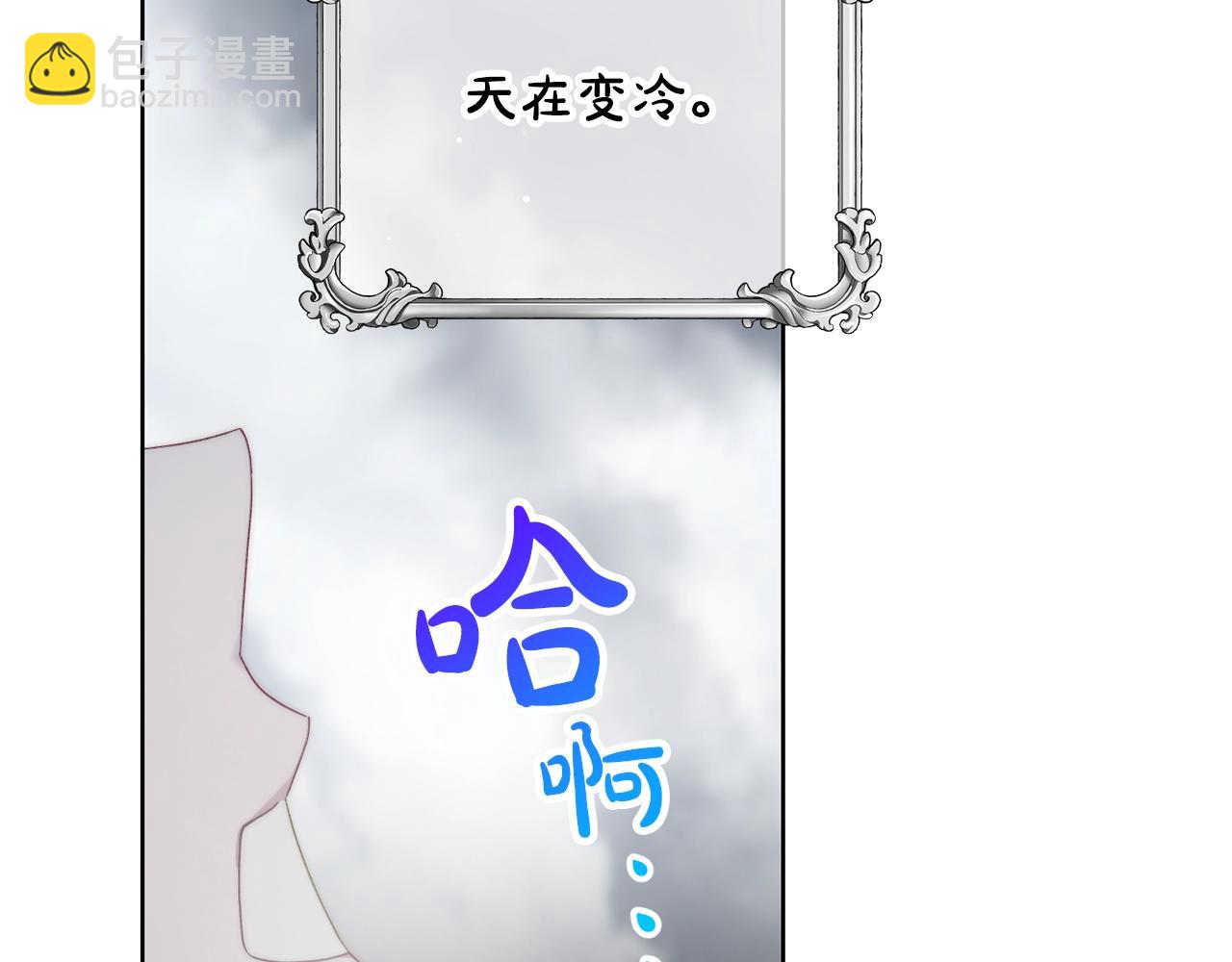 第二季完结篇 护食公爵123