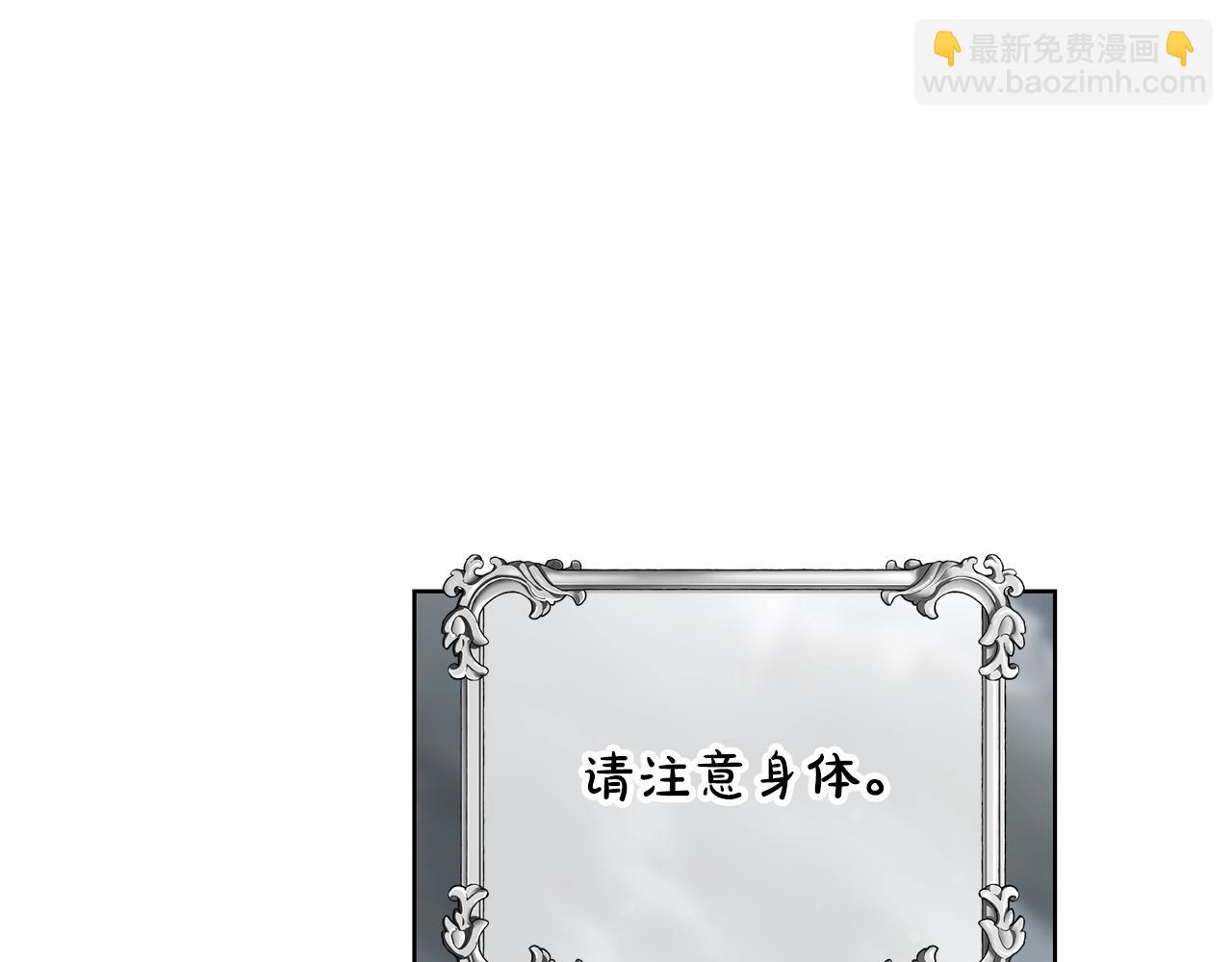 第二季完结篇 护食公爵125