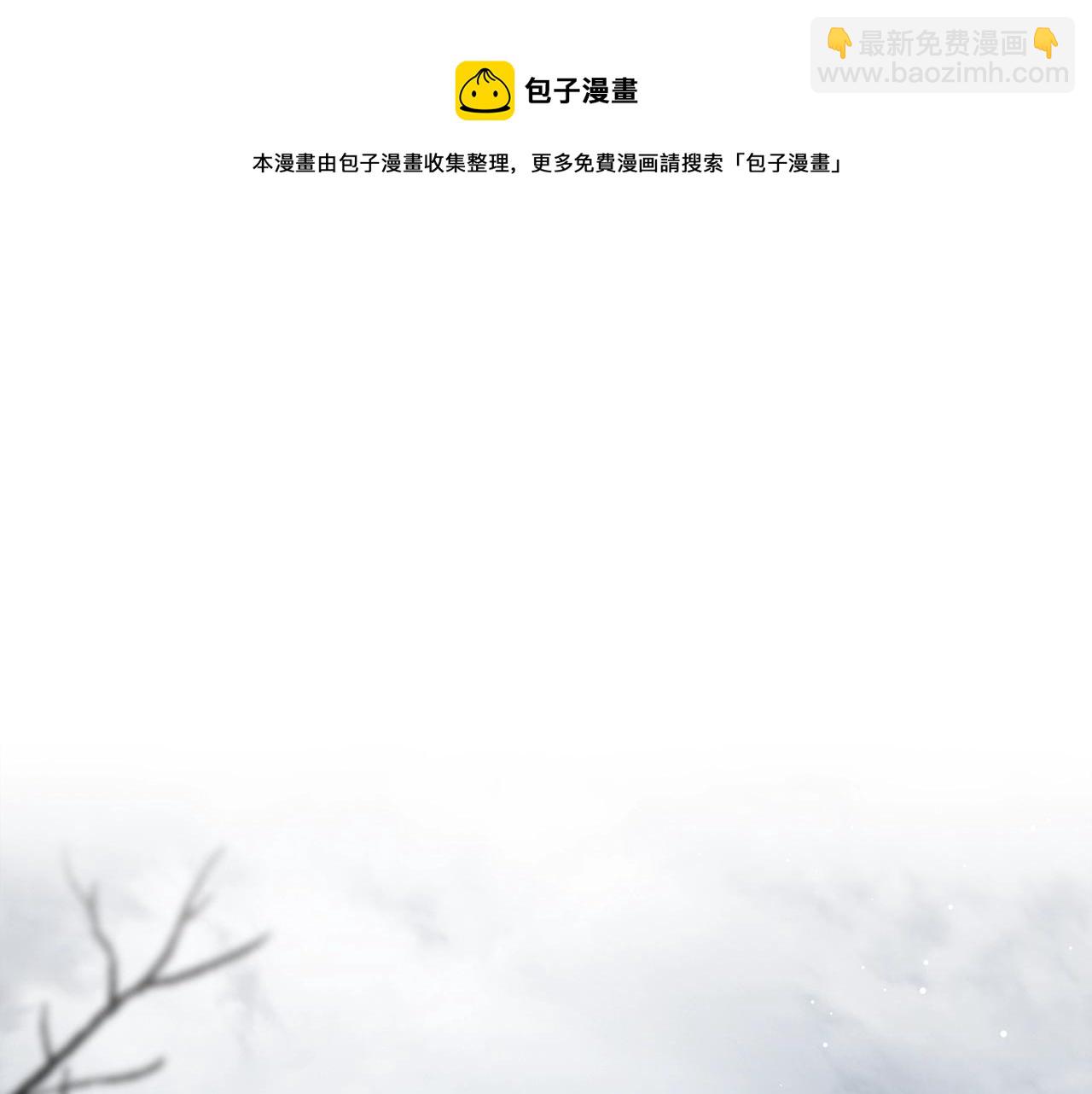 第二季完结篇 护食公爵128