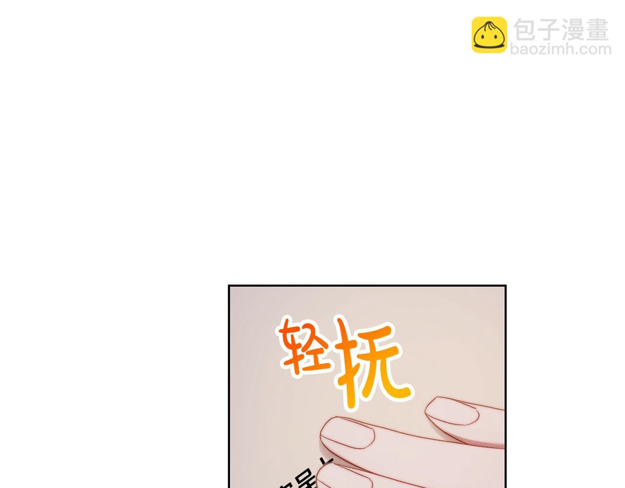 第二季完结篇 护食公爵133