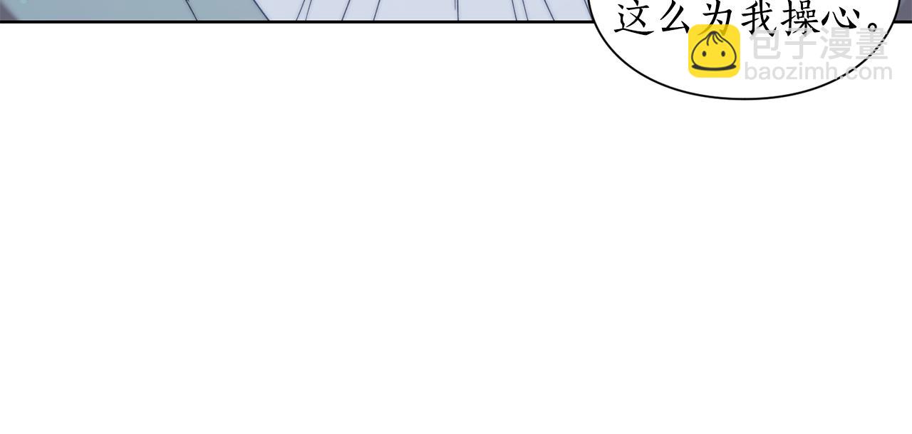 第二季完结篇 护食公爵14