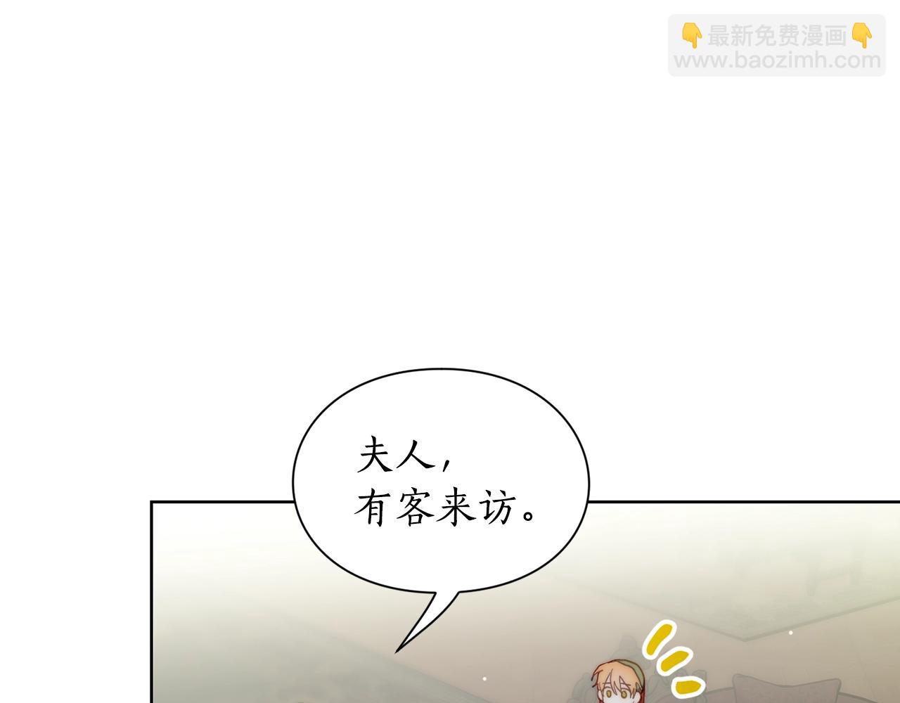 第二季完结篇 护食公爵142