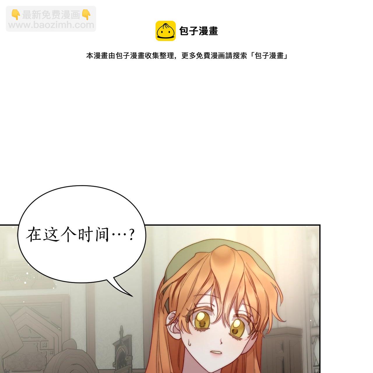 第二季完结篇 护食公爵144