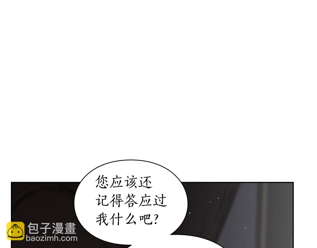 第二季完结篇 护食公爵151