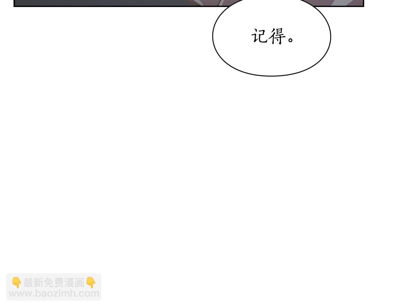 第二季完结篇 护食公爵153