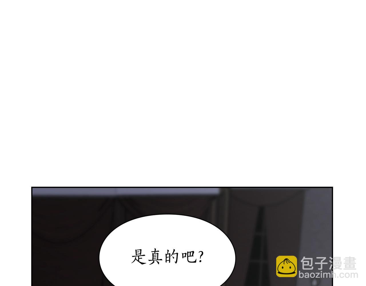 第二季完结篇 护食公爵161