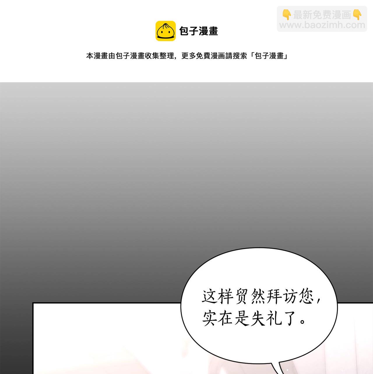 第二季完结篇 护食公爵168