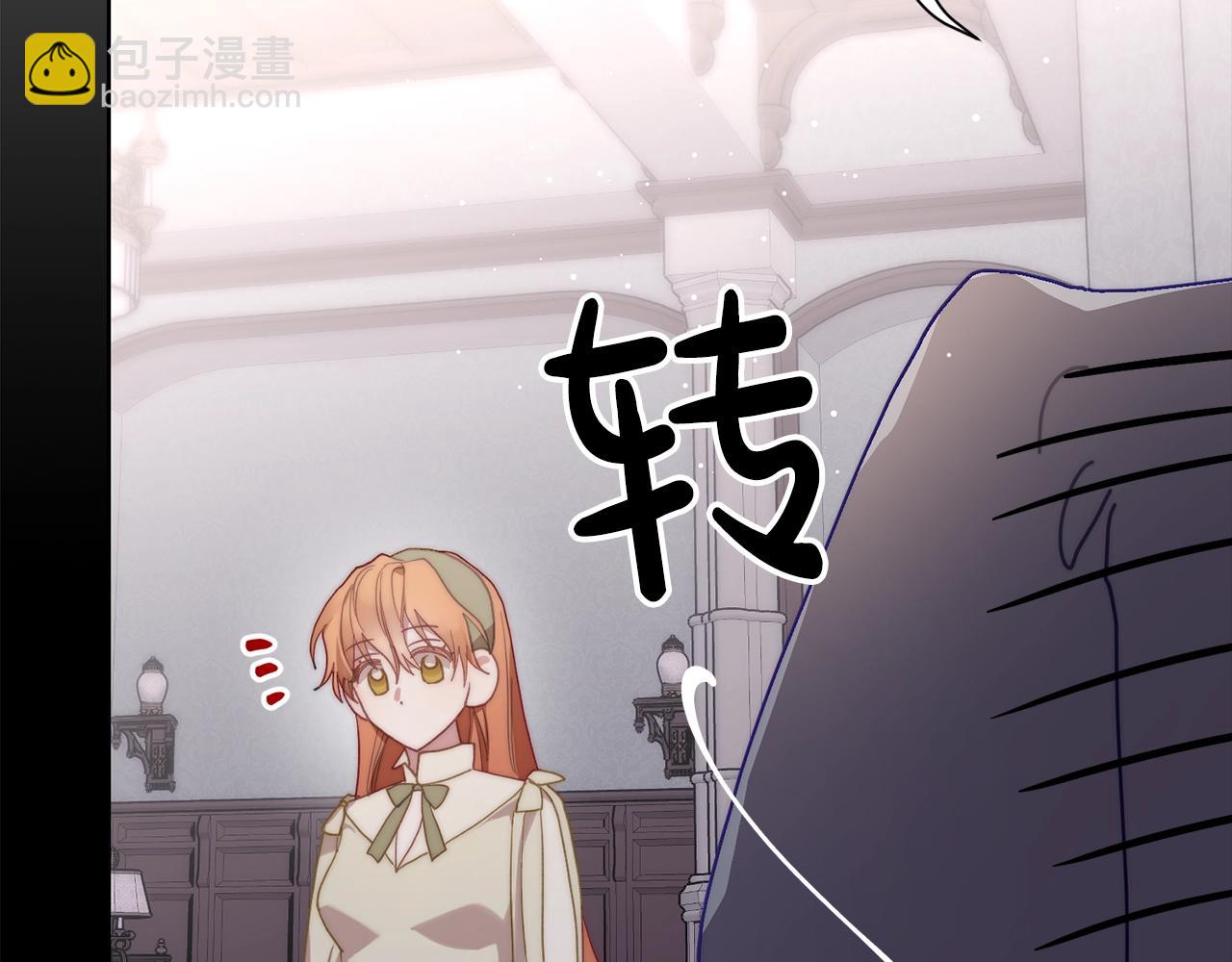 第二季完结篇 护食公爵169