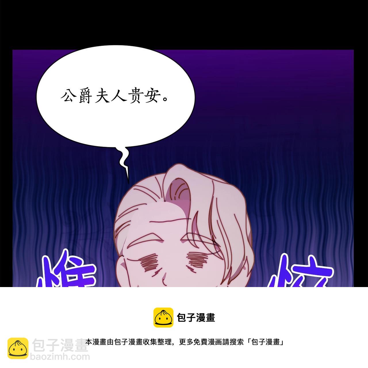 第二季完结篇 护食公爵172
