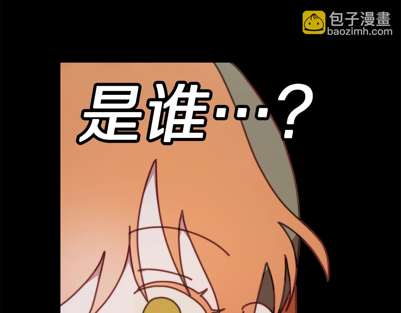 第二季完结篇 护食公爵175