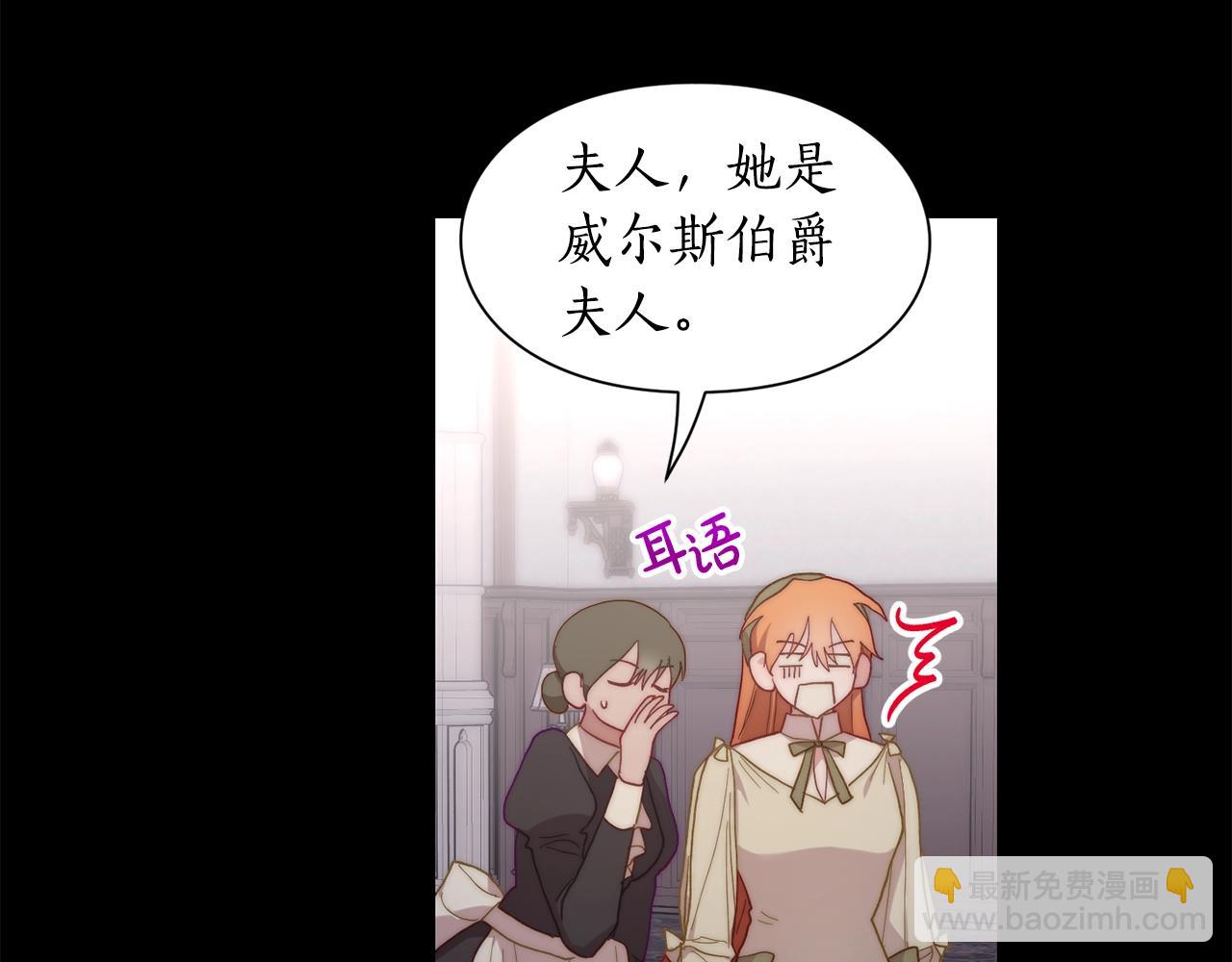第二季完结篇 护食公爵178