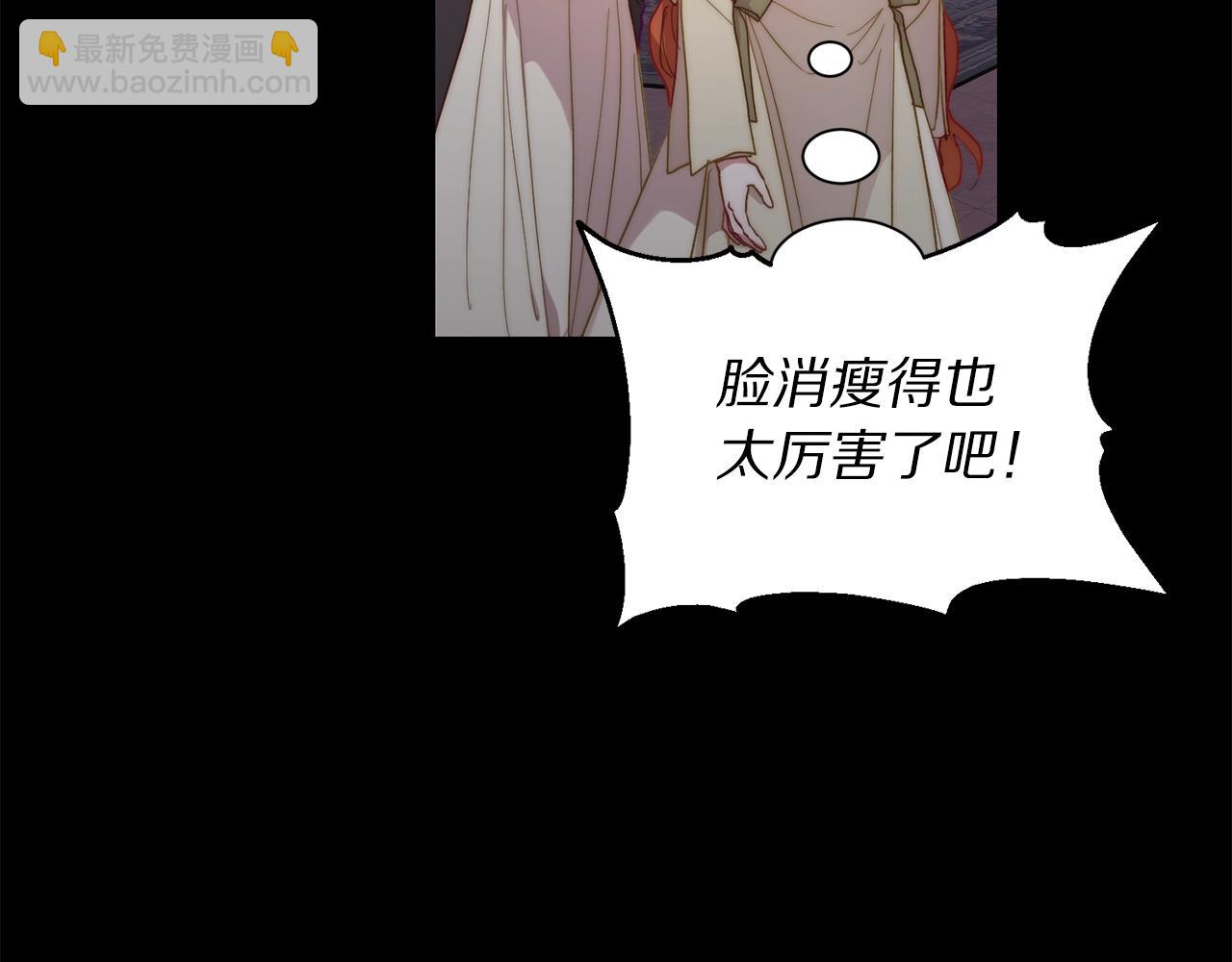 第二季完结篇 护食公爵179