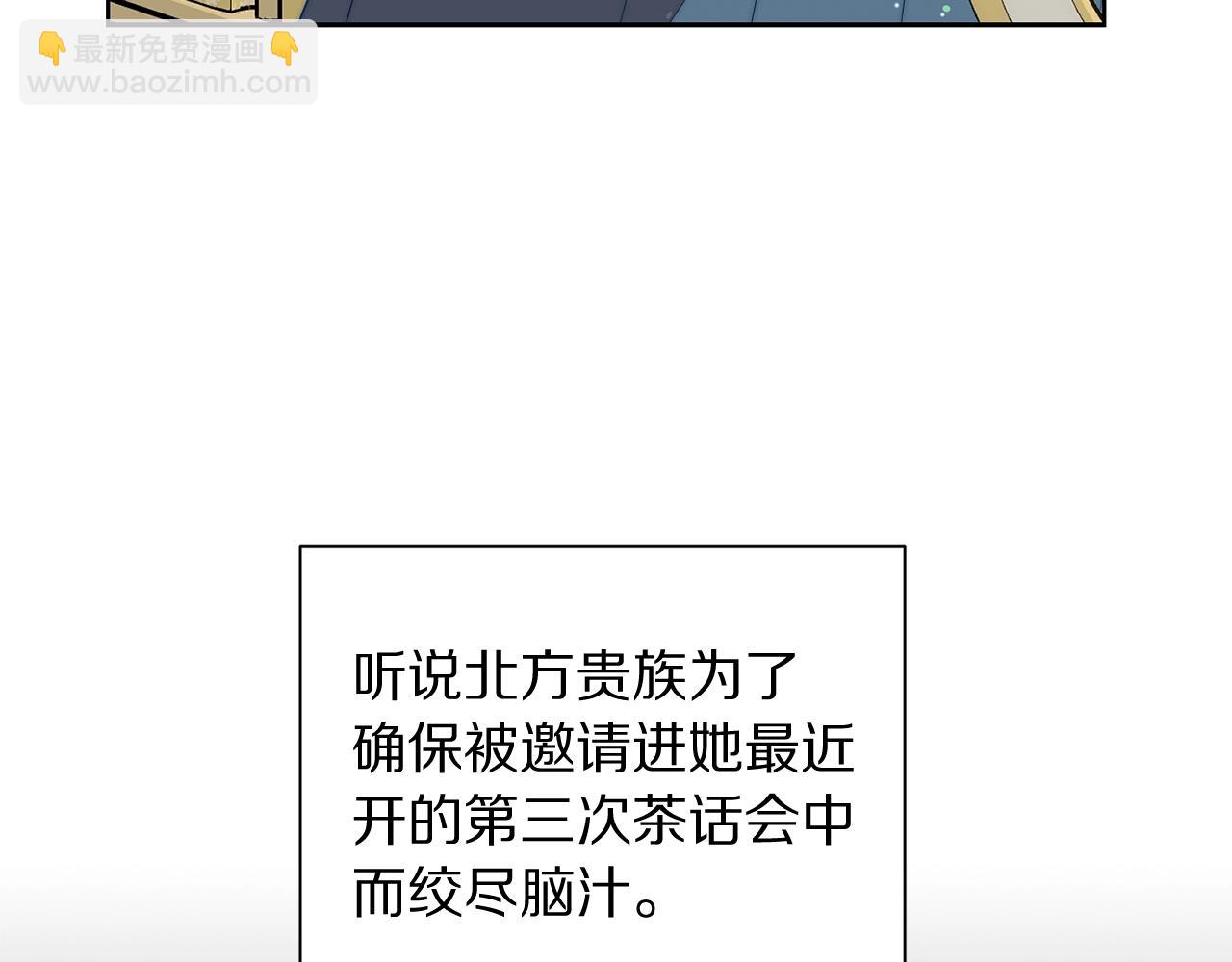 第二季完结篇 护食公爵18