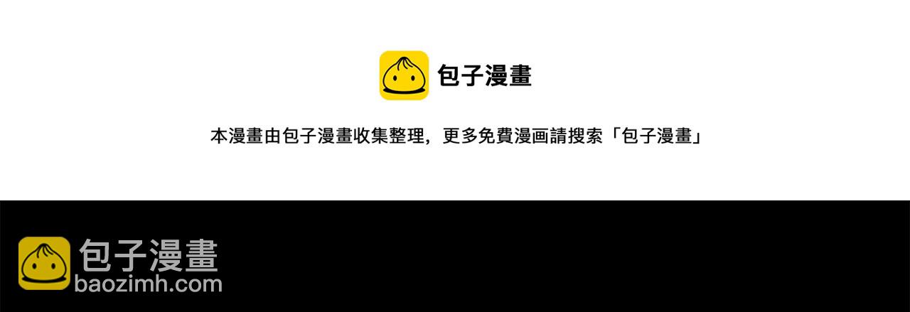 第二季完结篇 护食公爵180