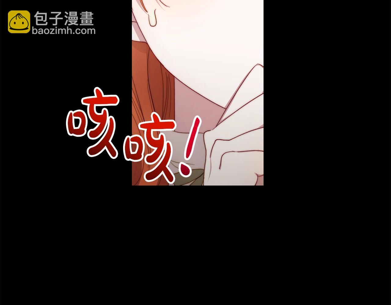 第二季完结篇 护食公爵183