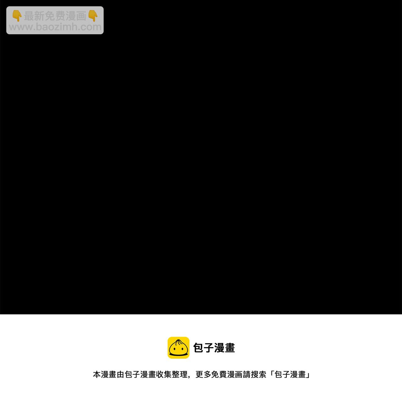 第二季完结篇 护食公爵184