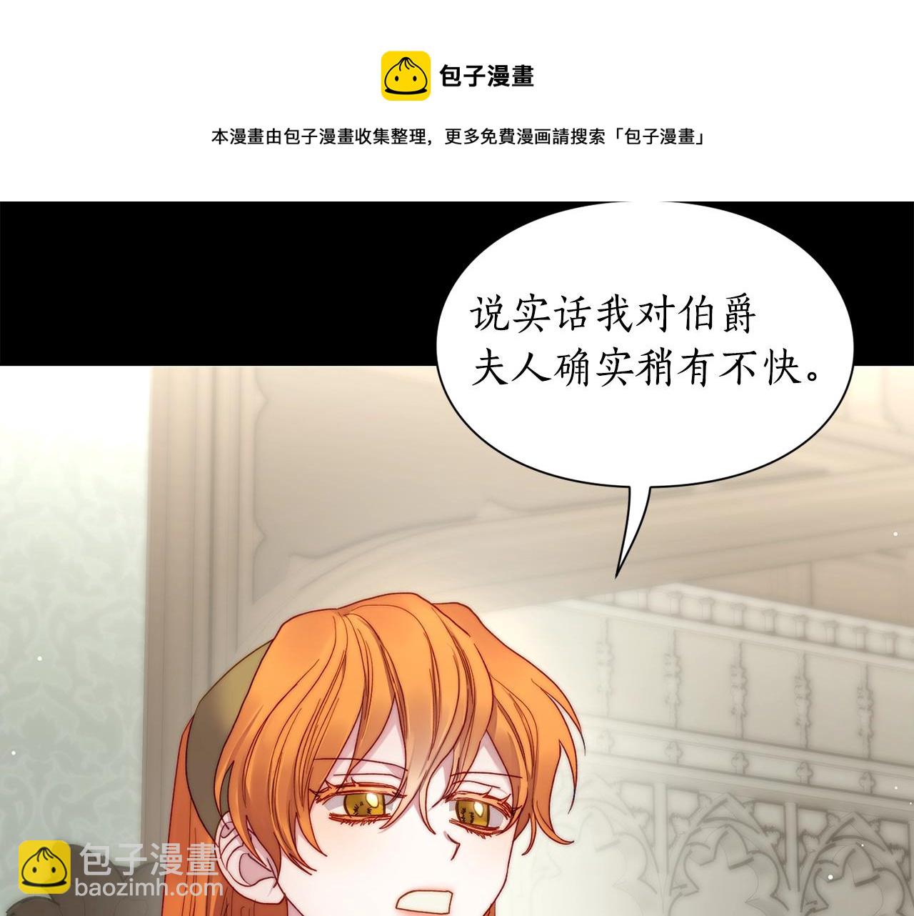 第二季完结篇 护食公爵188