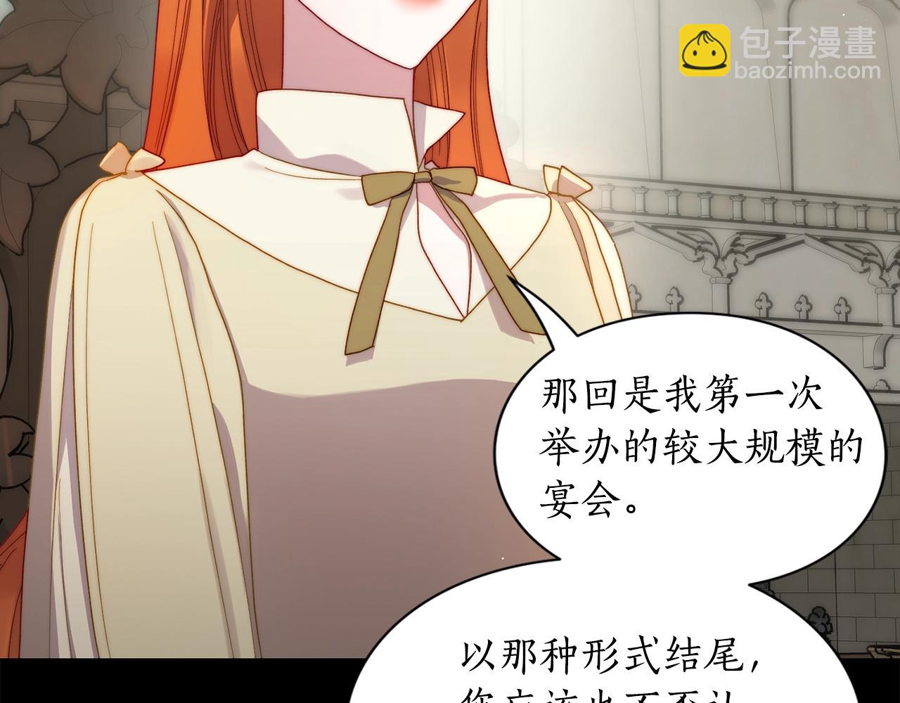第二季完结篇 护食公爵189