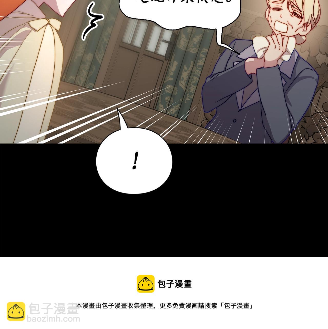 第二季完结篇 护食公爵192