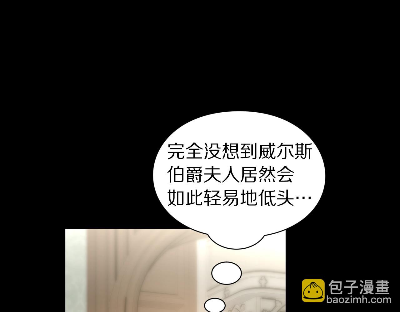 第二季完结篇 护食公爵193