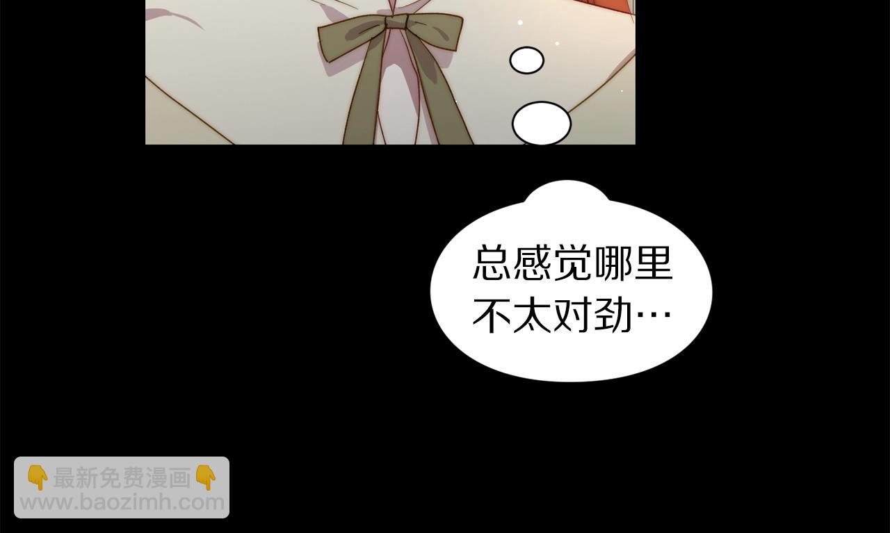 第二季完结篇 护食公爵195
