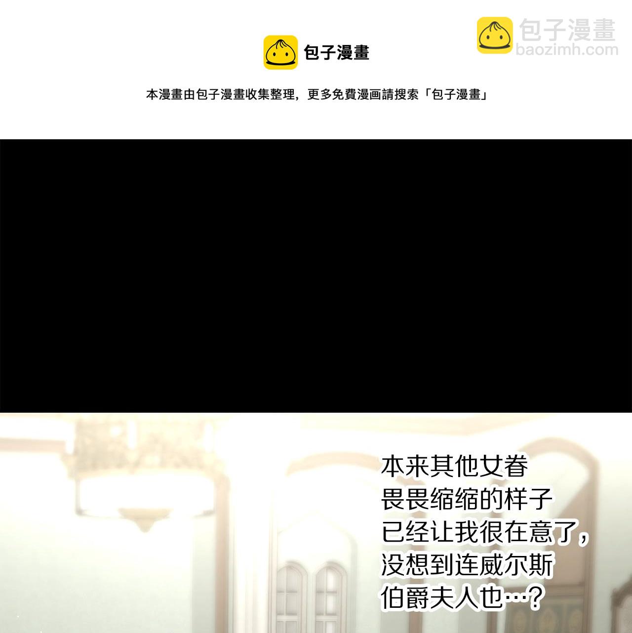 第二季完结篇 护食公爵196