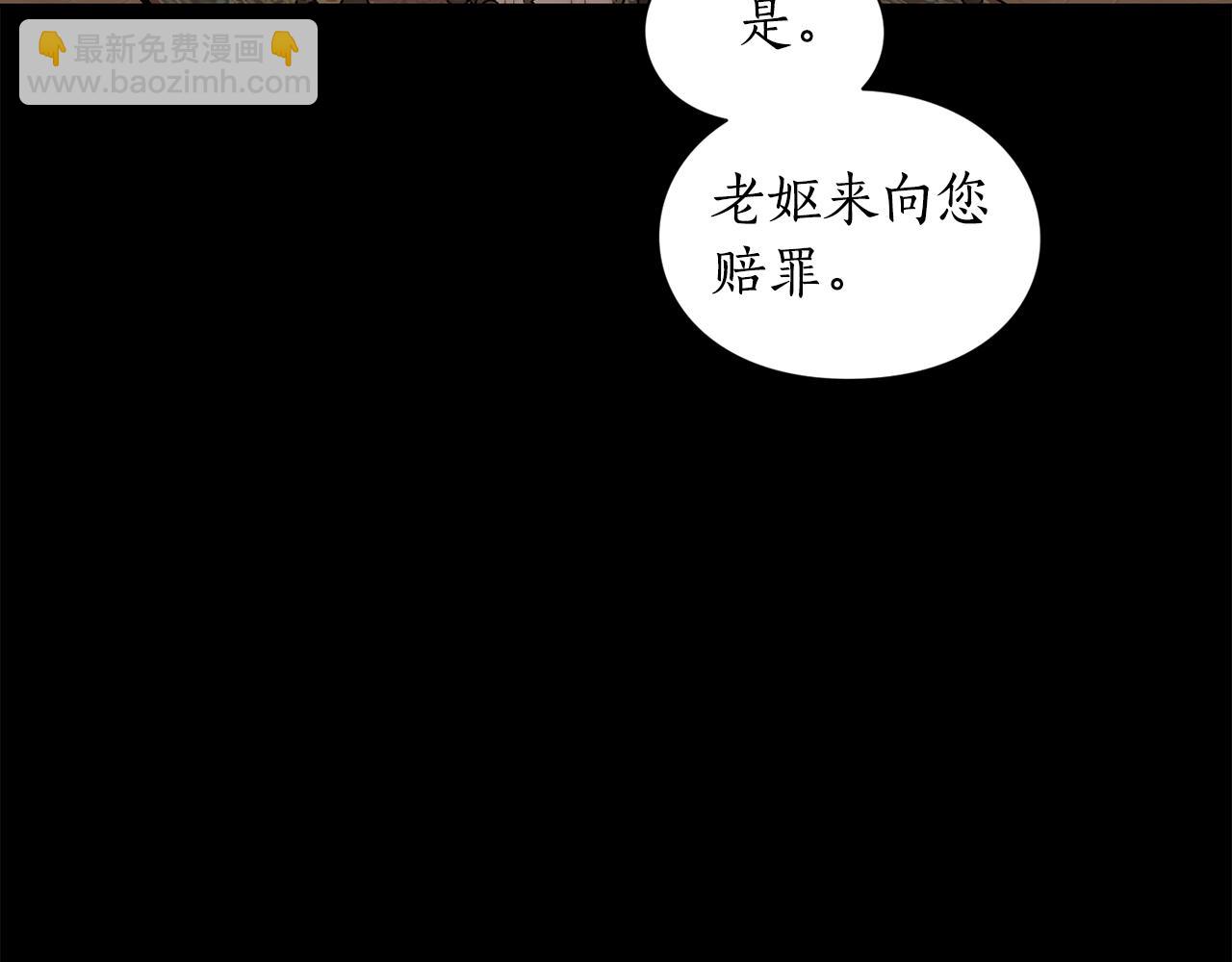 第二季完结篇 护食公爵198