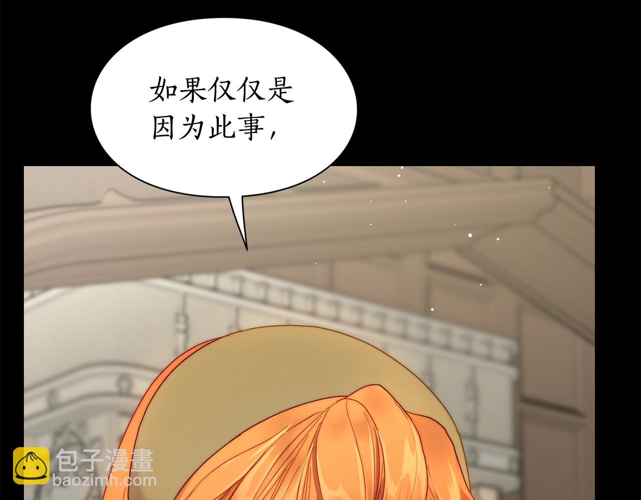 第二季完结篇 护食公爵199