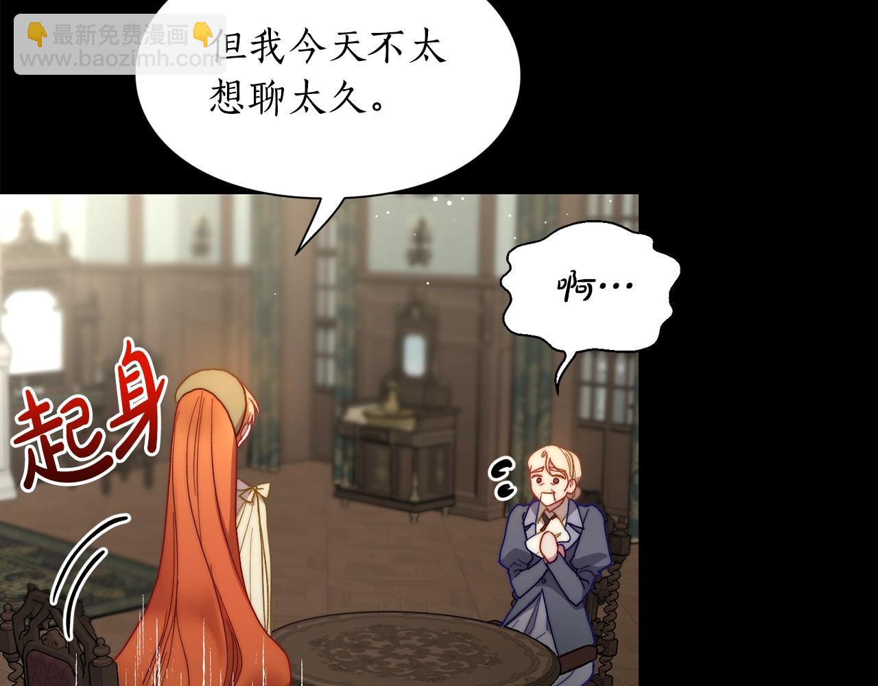第二季完结篇 护食公爵202