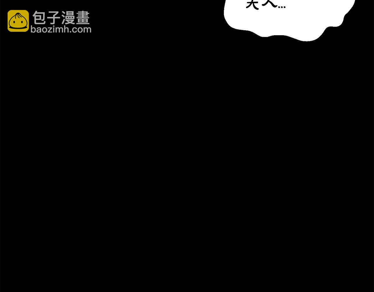 第二季完结篇 护食公爵205