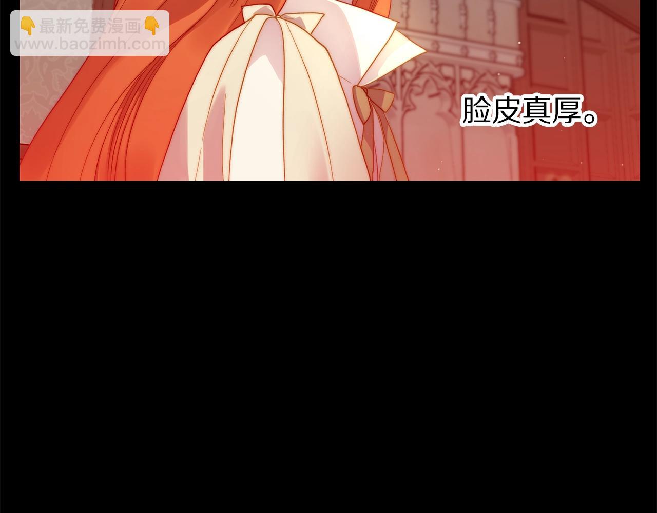 第二季完结篇 护食公爵207