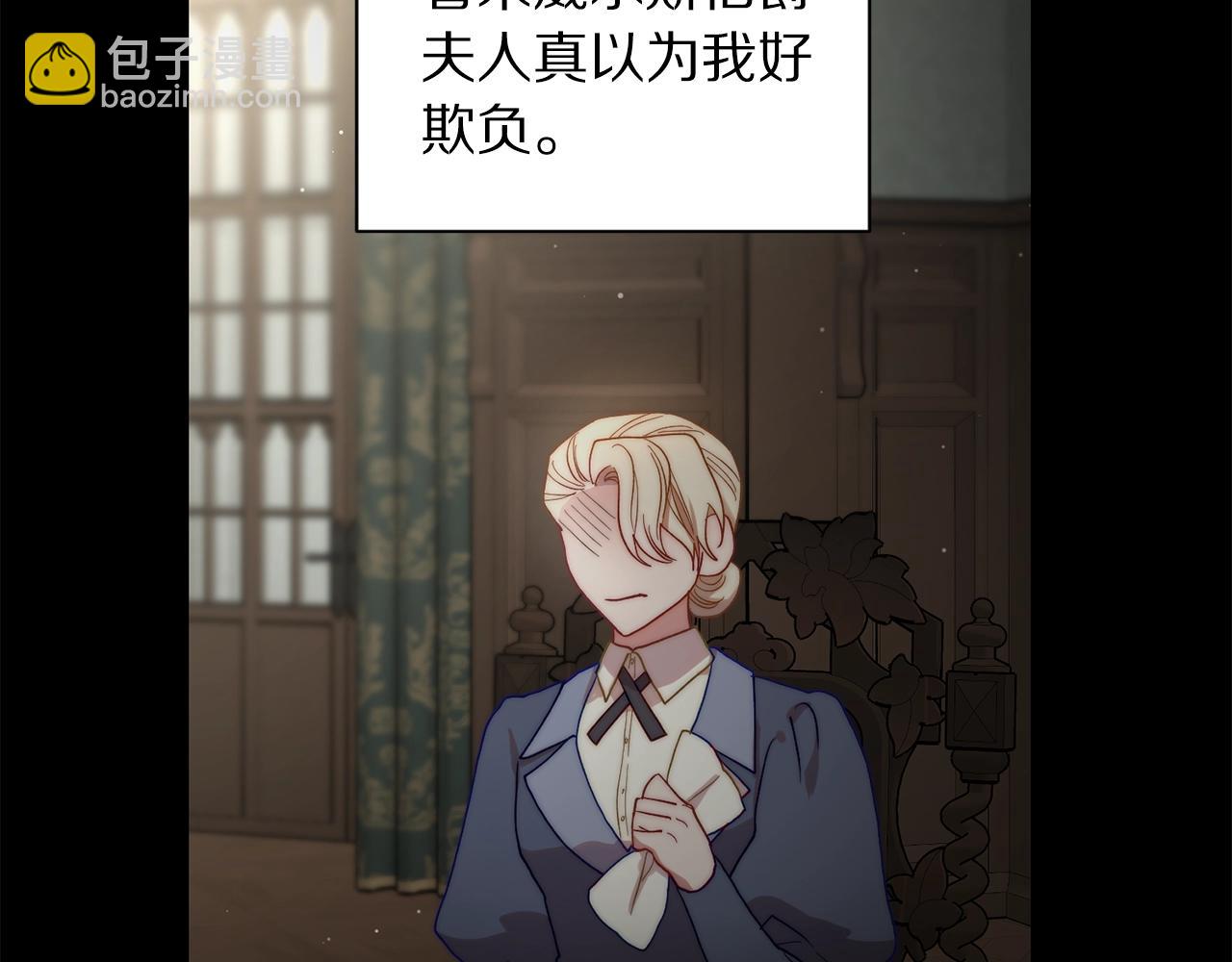 第二季完结篇 护食公爵209