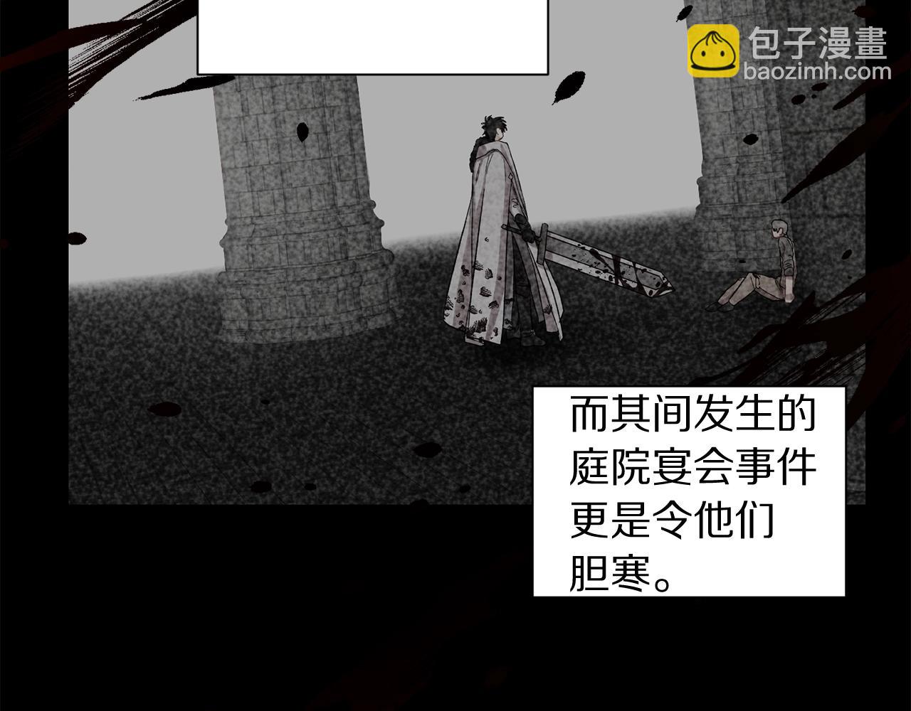 第二季完结篇 护食公爵21