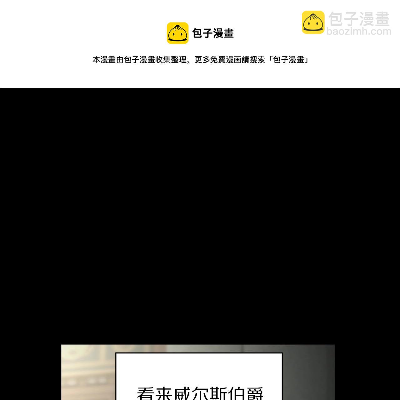 第二季完结篇 护食公爵212